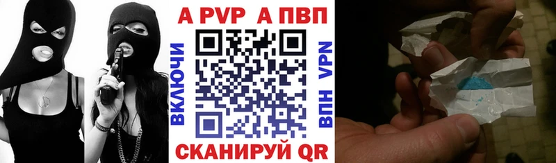 Альфа ПВП Соль Кедровый