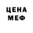 Амфетамин VHQ Olga Skhanova