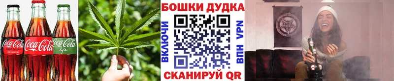 Печенье с ТГК конопля цены Кедровый
