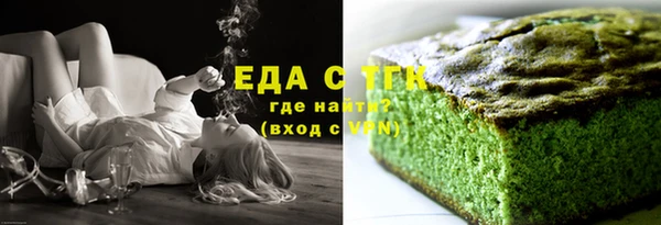 тгк Инта