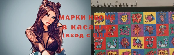 MDMA Зеленокумск