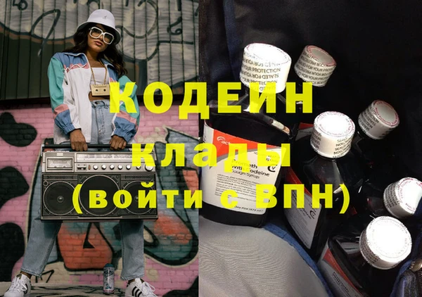 MDMA Зеленокумск