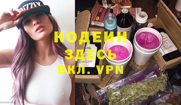 первитин Зерноград