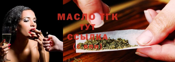 первитин Зерноград