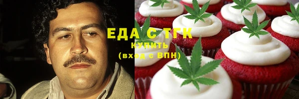 MDMA Зеленокумск