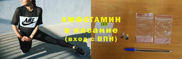 первитин Зерноград