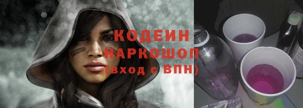 меф VHQ Гвардейск
