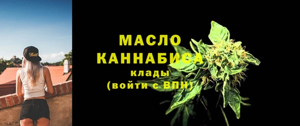 каннабис Иннополис