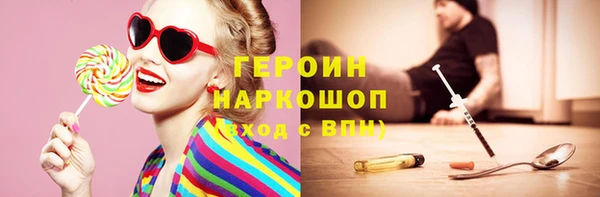 тгк Инта