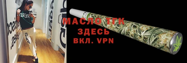 первитин Зерноград