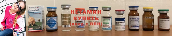 MDMA Зеленокумск