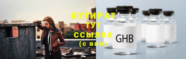 MDMA Зеленокумск