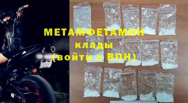 первитин Зерноград