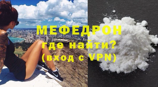 первитин Зерноград