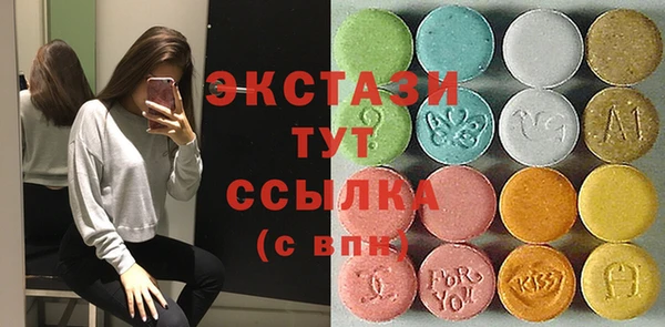 таблы Гатчина