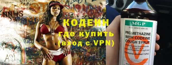 MDMA Зеленокумск