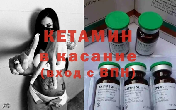первитин Зерноград