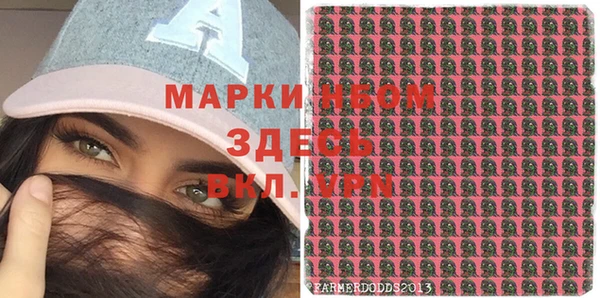 MDMA Зеленокумск