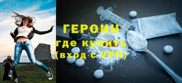 первитин Зерноград