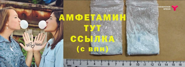 MDMA Зеленокумск