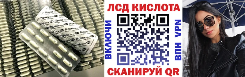 Лсд 25 экстази кислота  где купить наркотик  Кедровый 