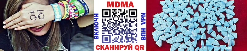 МДМА Molly  Кедровый 