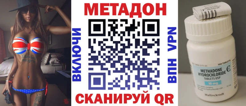 МЕТАДОН мёд Кедровый