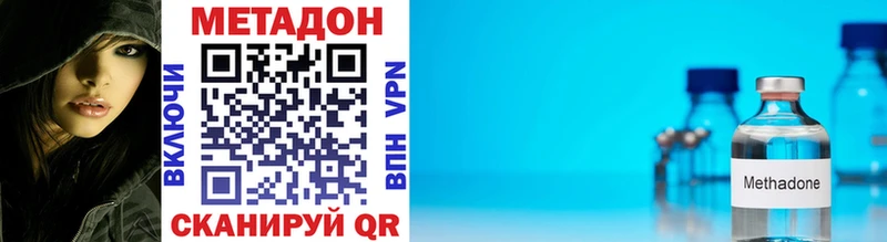 что такое   blacksprut tor  Метадон белоснежный  Кедровый 