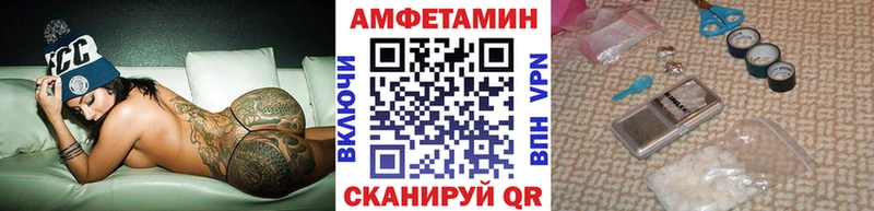 МЕТАМФЕТАМИН пудра  MEGA   Кедровый  даркнет сайт 