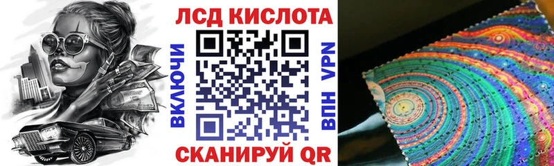 Марки 25I-NBOMe 1,5мг Кедровый