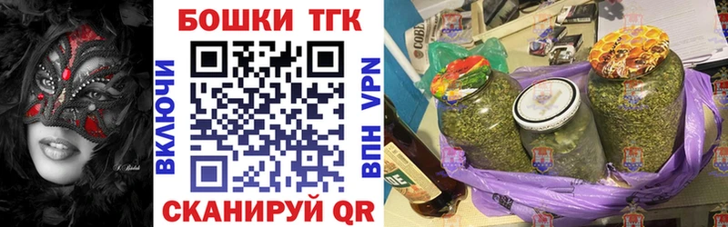 Канабис семена  сайты даркнета Telegram  Кедровый  купить наркотики сайты  OMG сайт 
